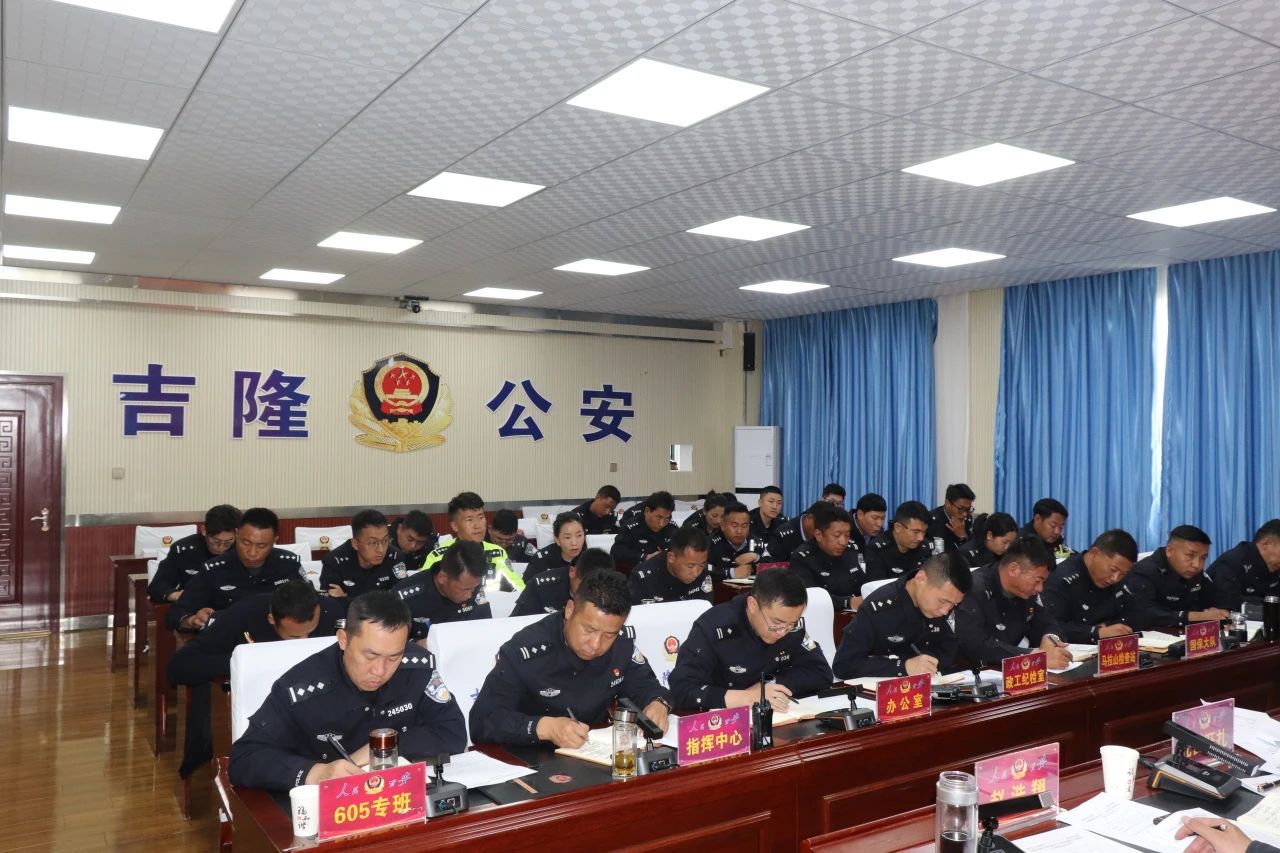 吉隆县公安局“六项硬招”淬炼警魂 纪律作风焕发新气象